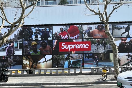 Supreme Billboard